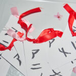 calligraphy art